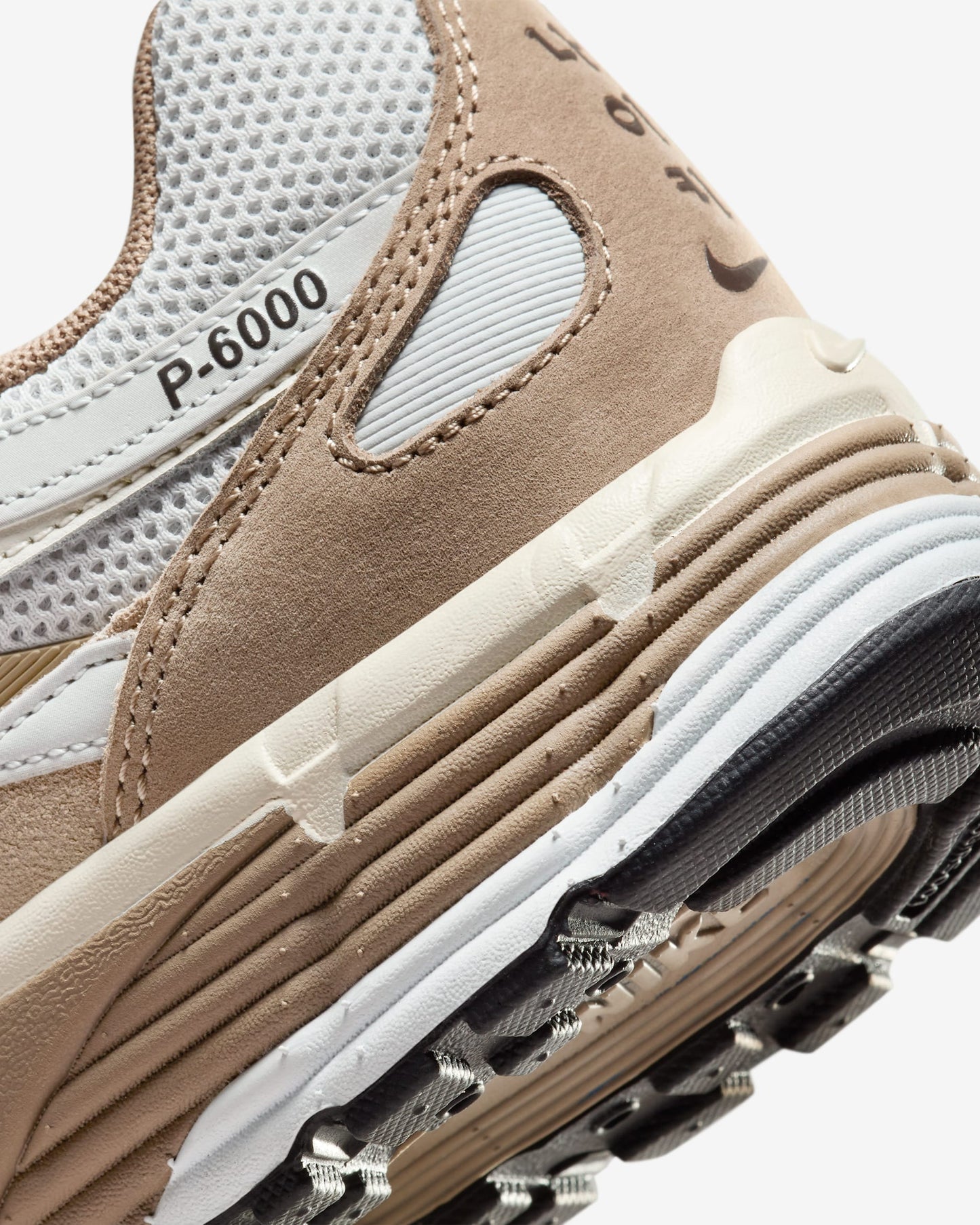 Nike P-6000 "Khaki" sneakers
